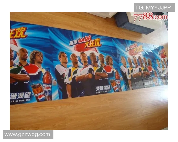 可乐与足球明星完美结合的海报欣赏大全带你领略运动与激情的魅力